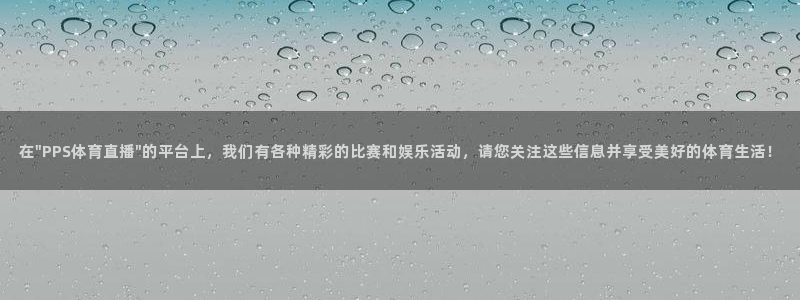 在\